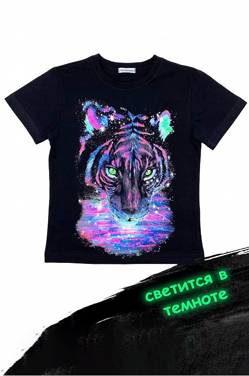 Футболка для мальчика VGtrikotazh