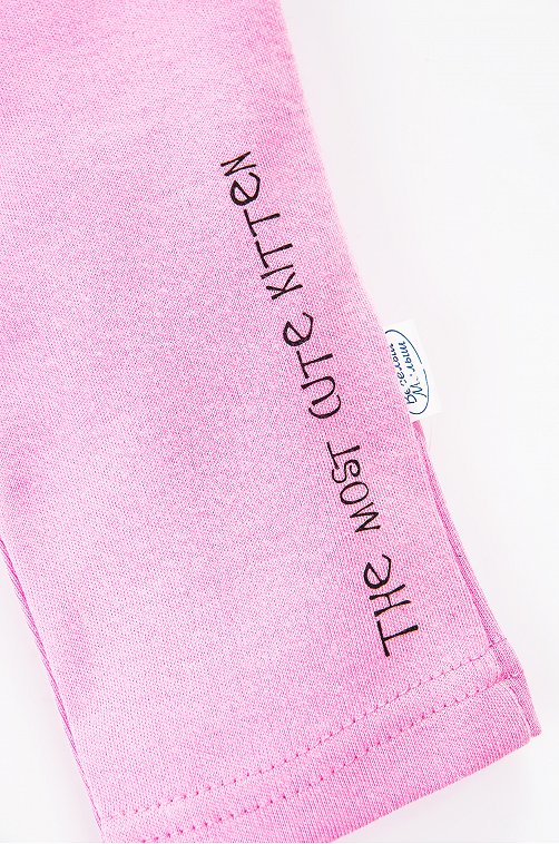 Ползунки Веселый малыш