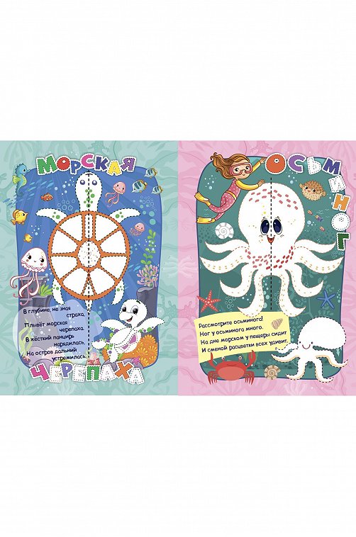 Набор книг занималки 3 шт. 8 стр. Издательство Учитель