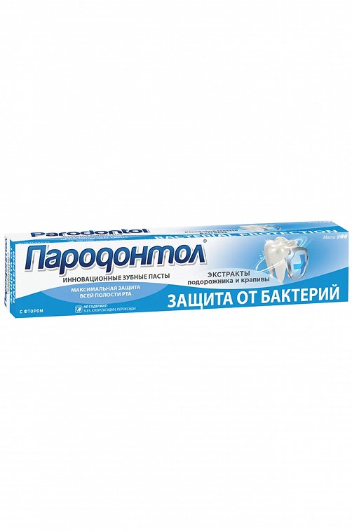 Зубная паста  антибактериальная защита Пародонтол 124 г Свобода
