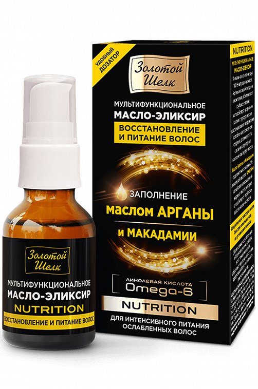 Масло-эликсир мультифункциональное Nutrition восстановление и питание 25 мл Золотой Шелк
