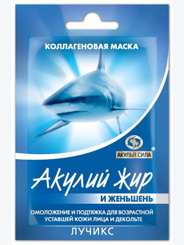 Маска коллагеновая Акулий жир для уставшей кожи лица женьшень 10 мл Акулья Сила