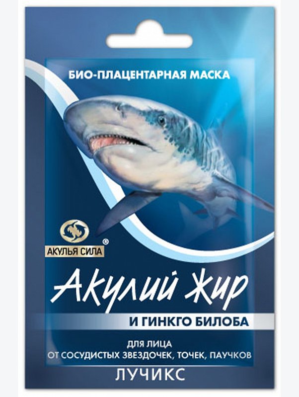 Маска плацентарная для лица Акулий жир гинкго билоба 10 мл Акулья Сила