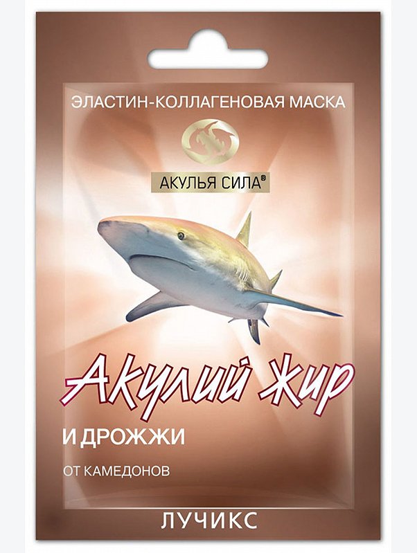 Маска эластин-коллагеновая для лица Акулий жир дрожжи 10 мл Акулья Сила