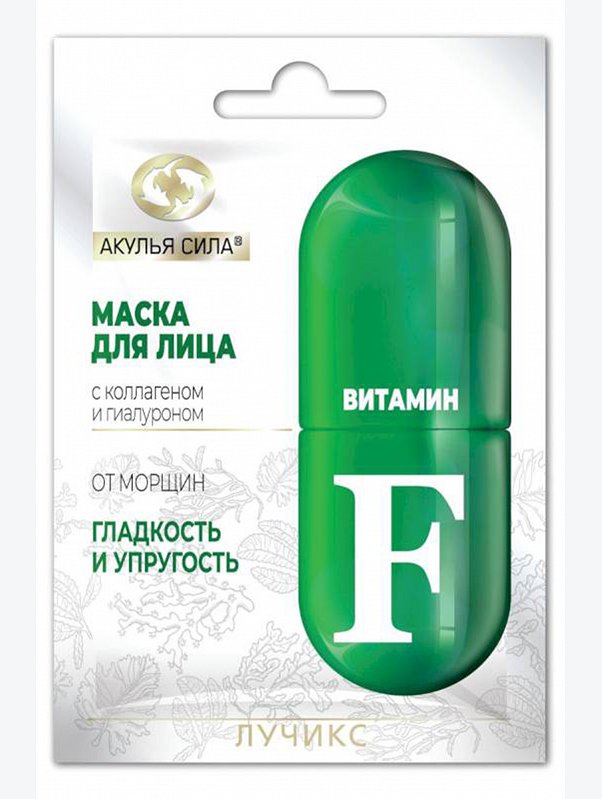 Маска для лица гладкость и упругость с коллагеном и гиалуроном 12 мл Акулья Сила