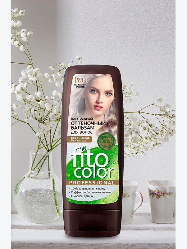 Бальзам для волос натуральный оттеночный Fito Color Professional тон Пепельный блондин 140 мл Fito косметик