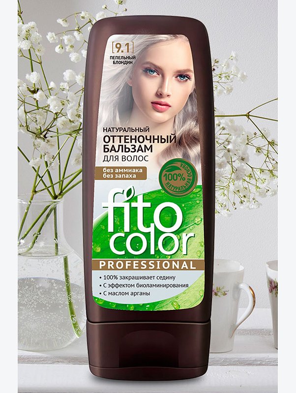 Бальзам для волос натуральный оттеночный Fito Color Professional тон Пепельный блондин 140 мл Fito косметик
