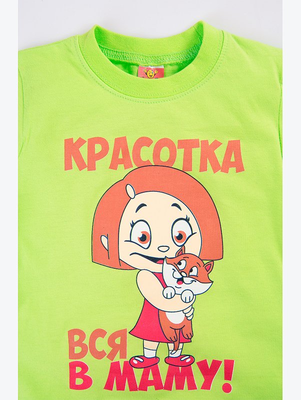 Футболка для девочки Happy Kids