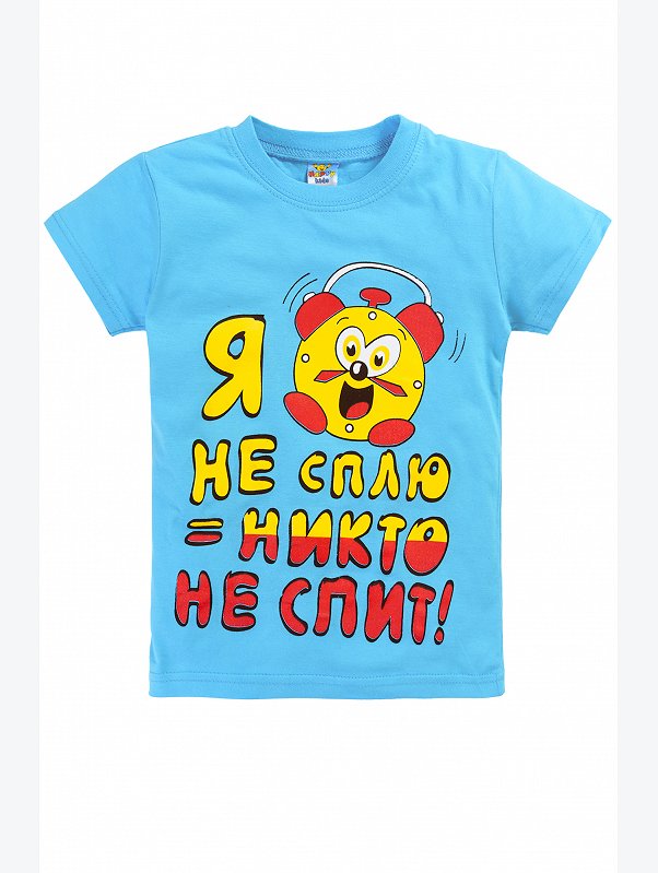 Футболка для мальчика Happy Kids