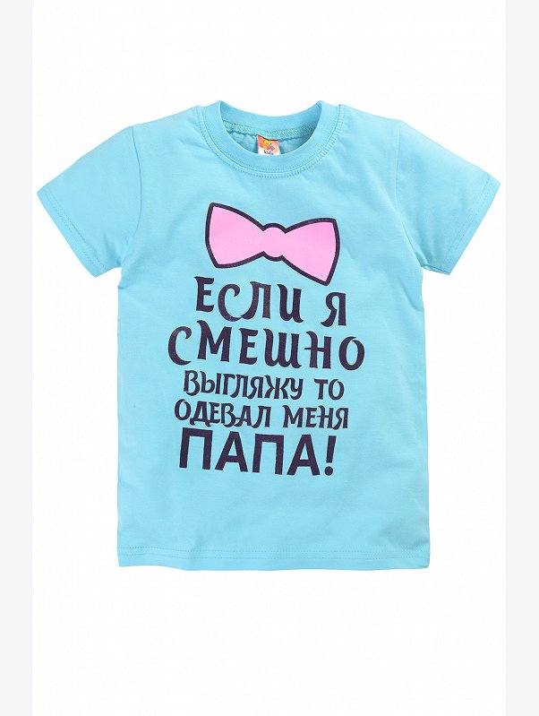 Футболка для девочки Happy Kids