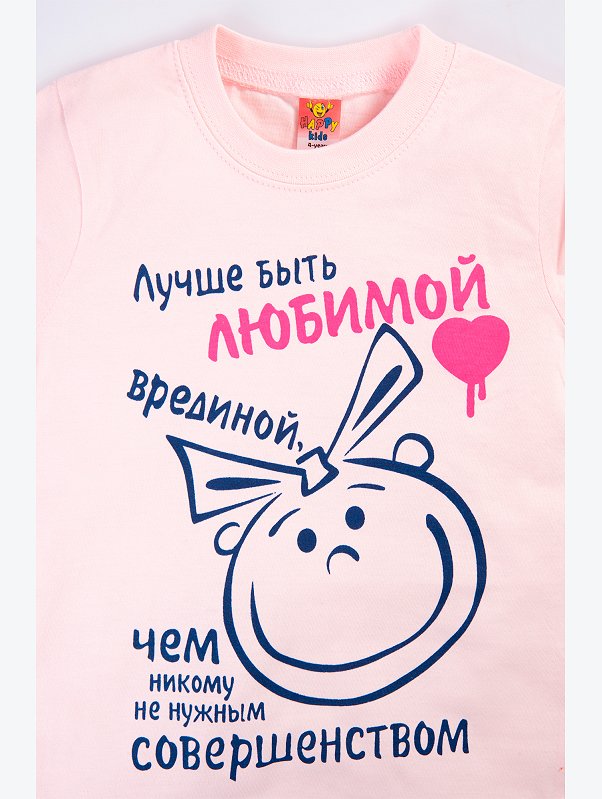 Футболка для девочки Happy Kids