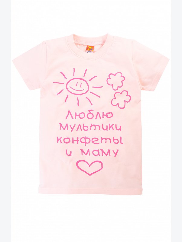 Футболка для девочки Happy Kids
