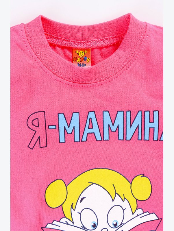 Футболка для девочки Happy Kids