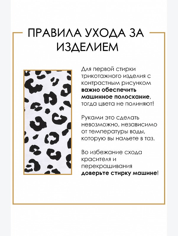 Футболка для девочки Апрель