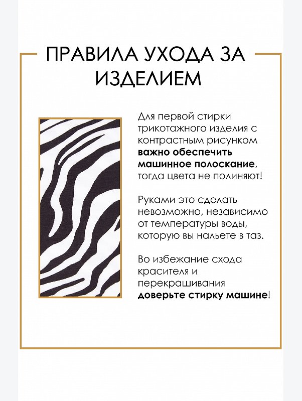 Легинсы для девочки Апрель