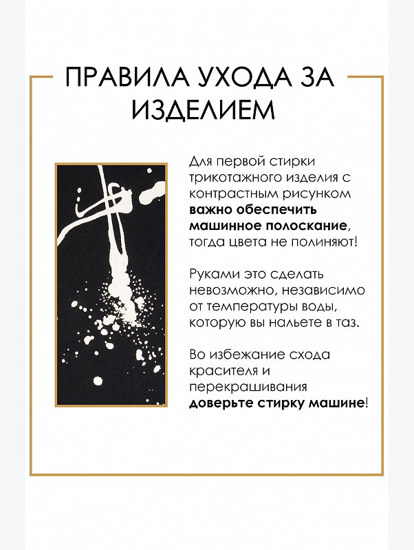 Женская футболка Апрель