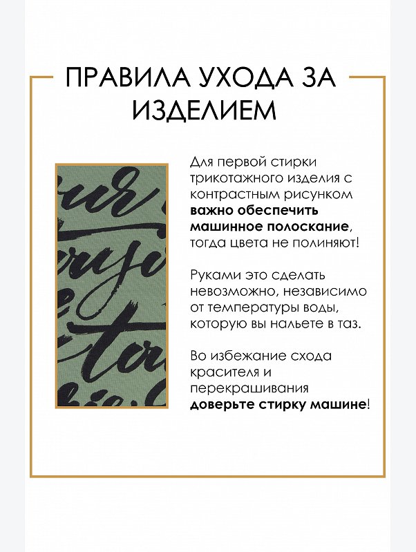 Женская футболка Апрель
