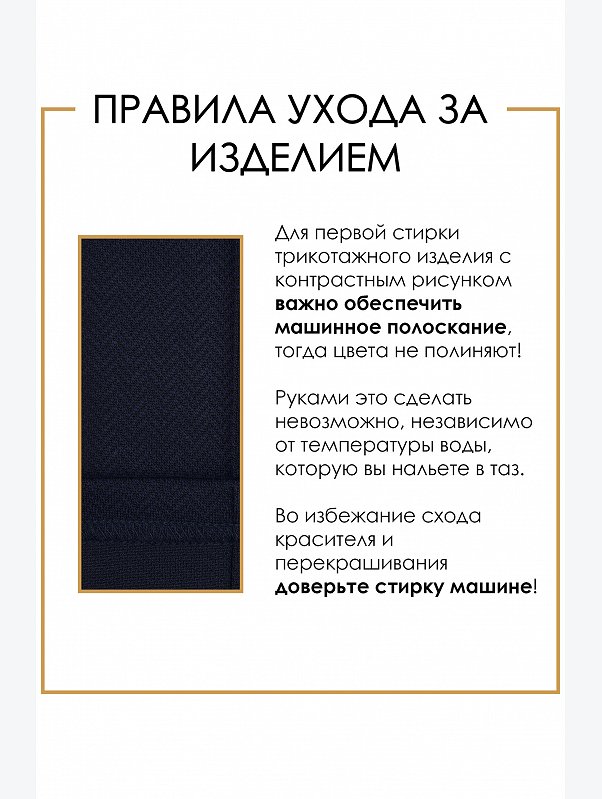 Брюки из жаккарда для мальчика Апрель