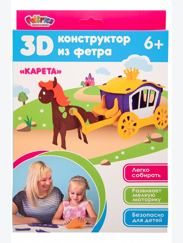 3D-конструктор из фетра Feltrica