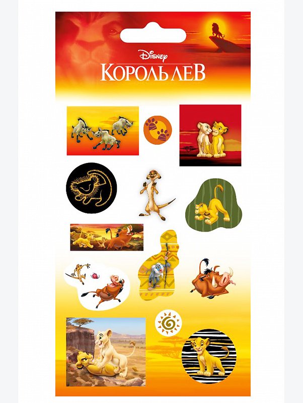 Наклейки декоративные Disney
