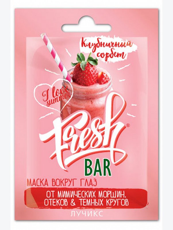 Маска вокруг глаз от мимических морщин, отеков и темных кругов Клубничный сорбет 12 мл FreshBAR