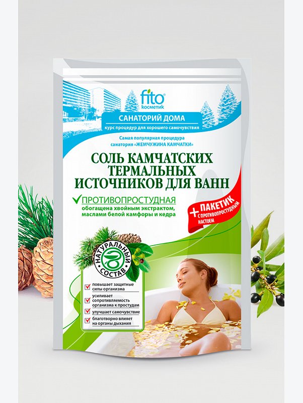 Соль морская ароматизированная для принятия ванн с минералами 530 г Fito косметик