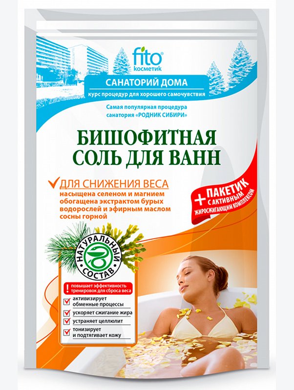 Соль для ванн Бишофитная для снижения веса 530 г Fito косметик