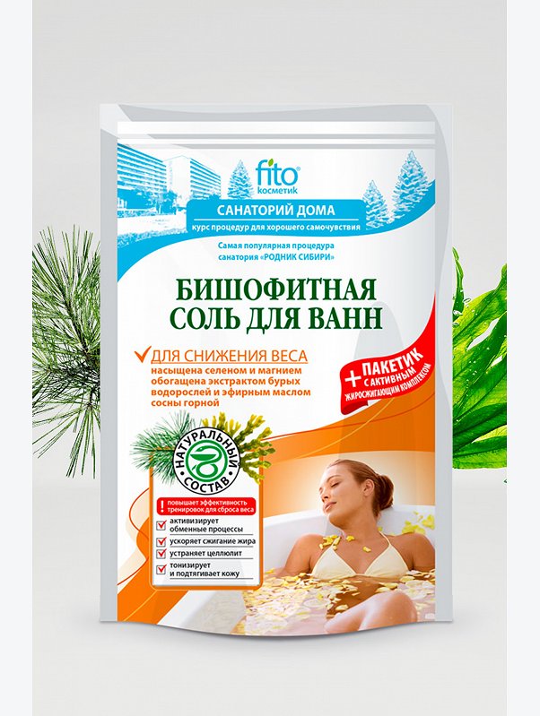 Соль для ванн Бишофитная для снижения веса 530 г Fito косметик