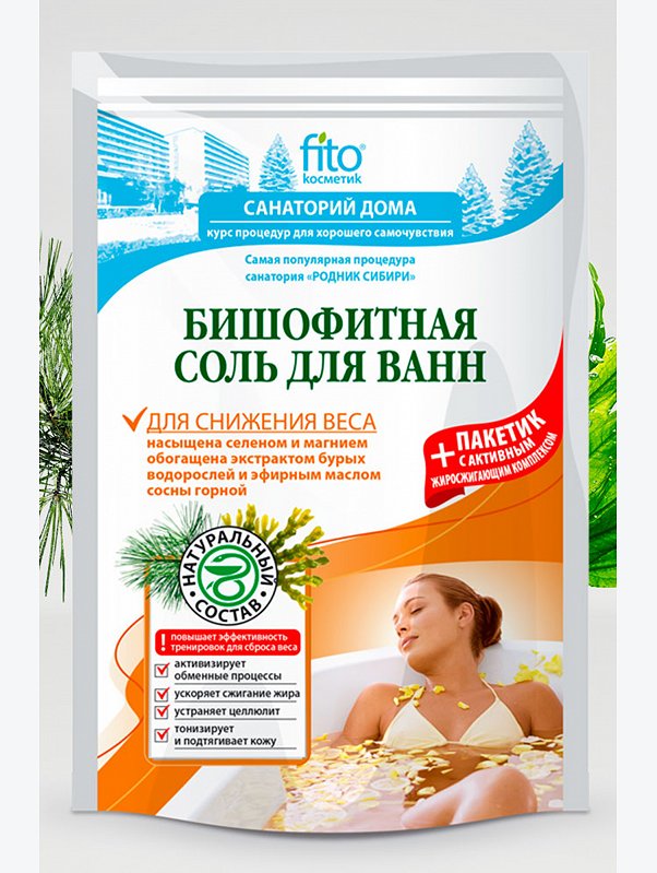 Соль для ванн Бишофитная для снижения веса 530 г Fito косметик