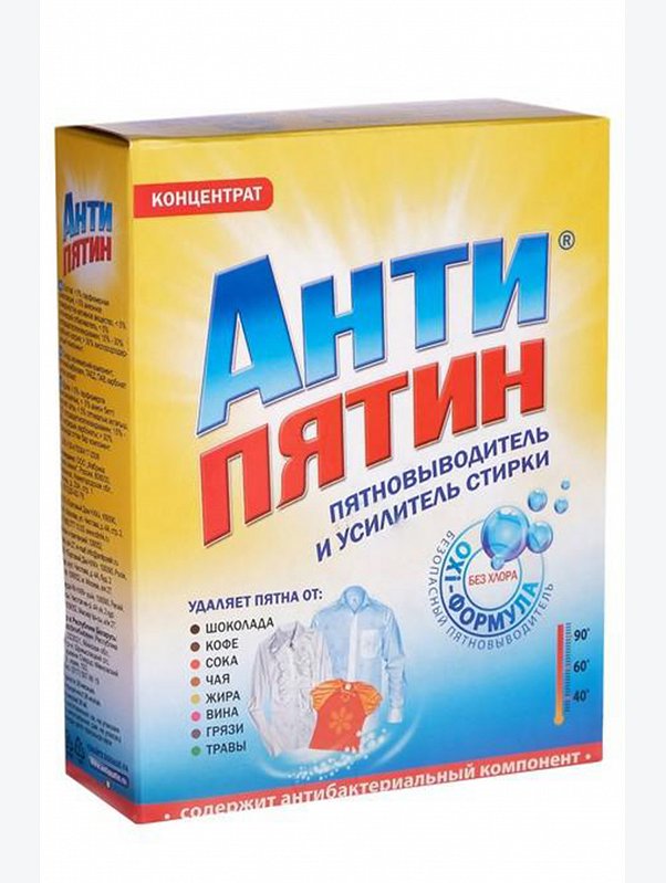 Пятновыводитель и усилитель стирки Активный кислород 300 г Антипятин