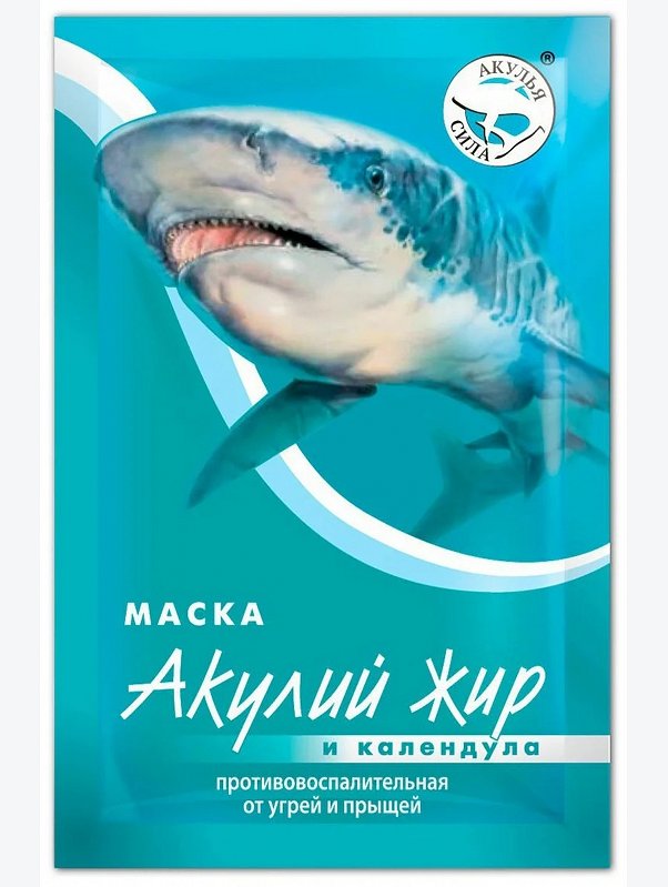 Маска противовоспалительная для лица Акулий жир и календула 10 мл Акулья Сила