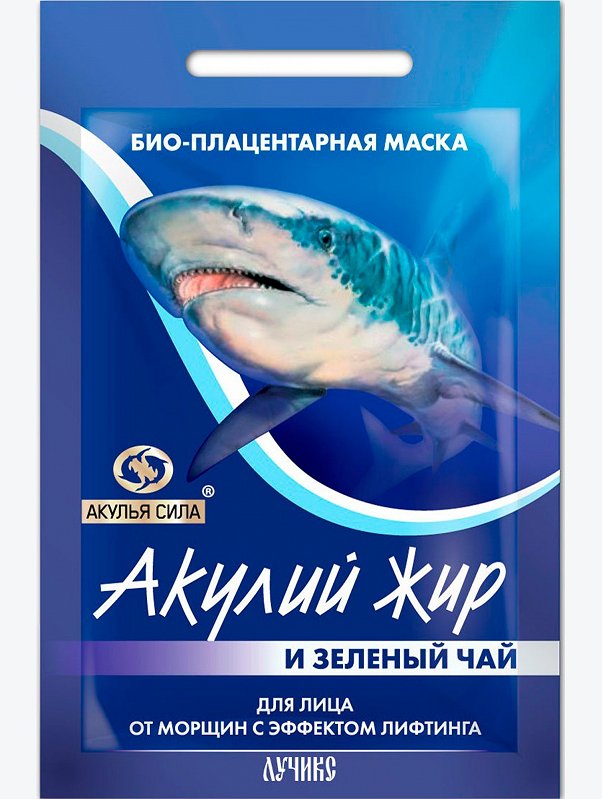 Маска плацентарная для лица от морщин с эффектом лифтинга Акулий жир и зеленый чай 10 мл Акулья Сила