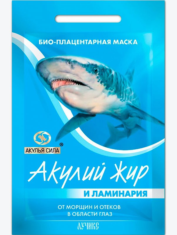 Маска от морщин и отеков в области глаз Акулий жир и ламинария 10 мл Акулья Сила