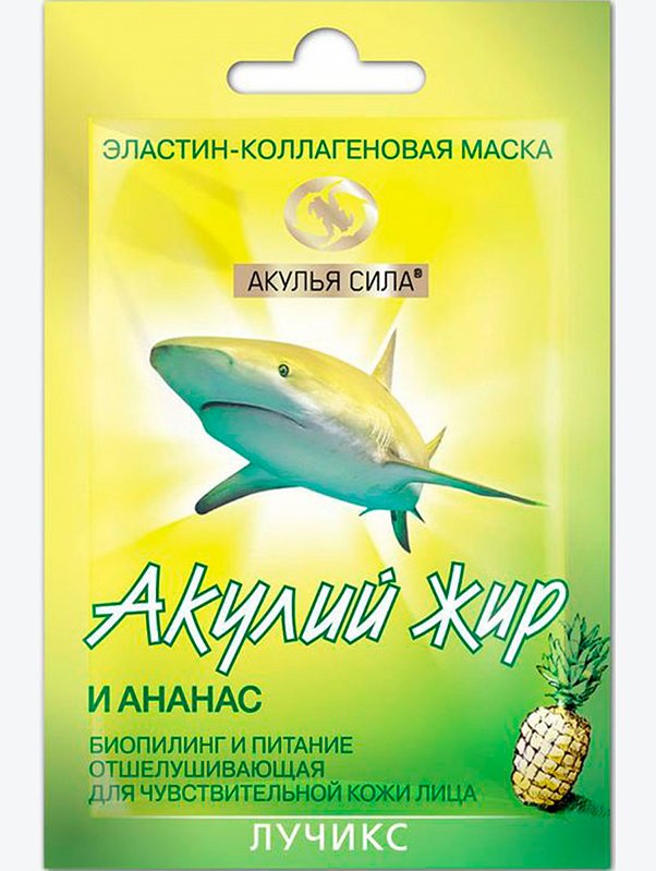 Маска эластин-коллагеновая для лица Акулий жир и ананас 10 мл Акулья Сила