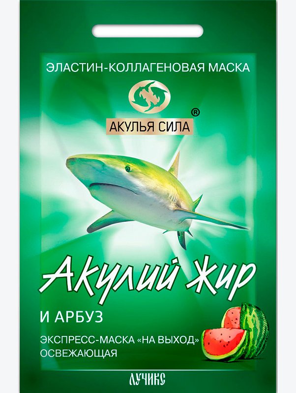 Маска эластин-коллагеновая для лица Акулий жир и арбуз  10 мл Акулья Сила