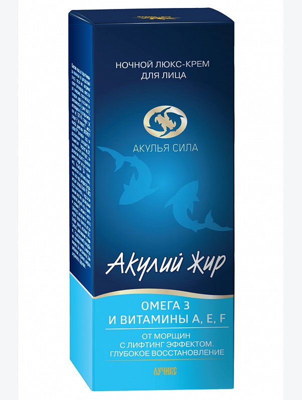 Люкс-крем для лица ночной от морщин с лифтинг эффектом Акулий жир Омега 3 и витамины А, Е, F 50 мл Акулья Сила