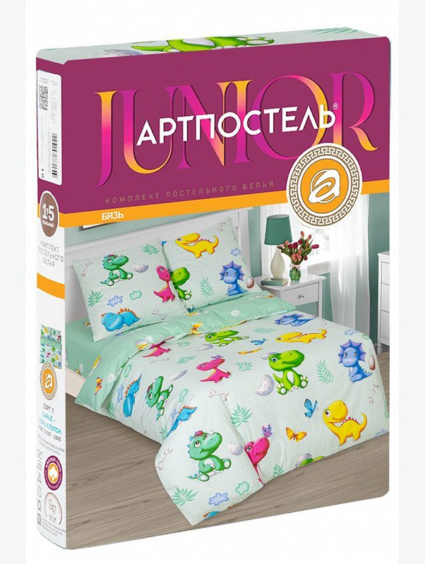 Детское постельное белье из бязи, 1,5 сп, наволочки 70*70 АртПостелька