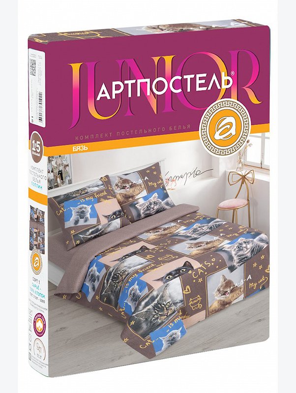 Детское постельное белье из бязи, 1,5 сп, наволочки 70*70 АртПостелька