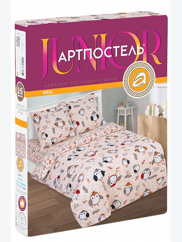 Детское постельное белье из бязи, 1,5 сп, наволочки 70*70 АртПостель