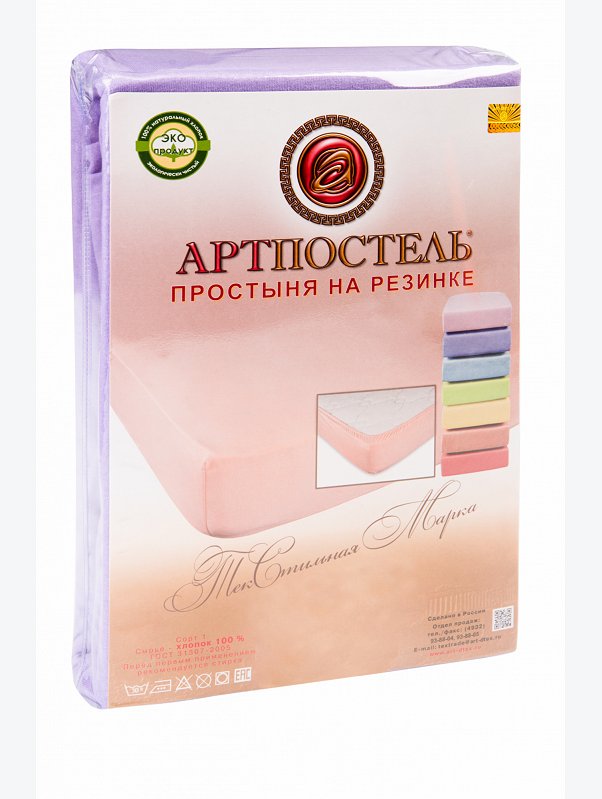Простыня на резинке 90x200 АртПостель