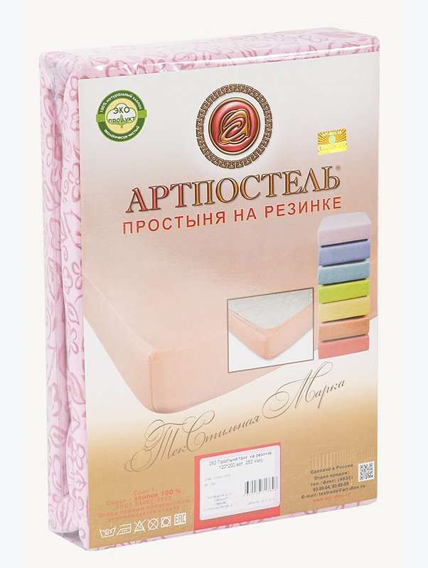 Простыня на резинке 90x200 АртПостель