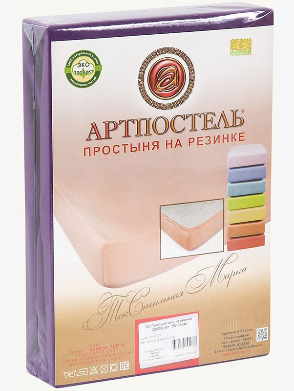 Простыня на резинке 160x200 АртПостель