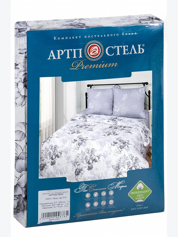 Постельное белье из бязи, 1,5 сп, наволочки 70*70 АртПостель