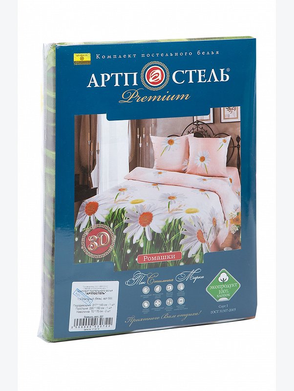 Постельное белье из бязи, 1,5 сп, наволочки 70*70 АртПостель