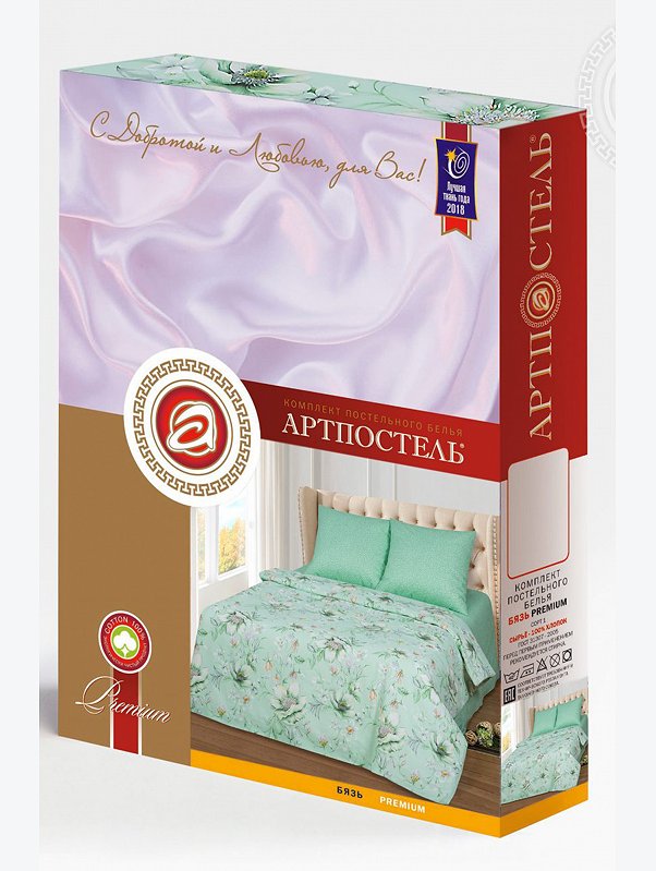 Постельное белье из бязи, 2,0 сп, наволочки 70*70 АртПостель