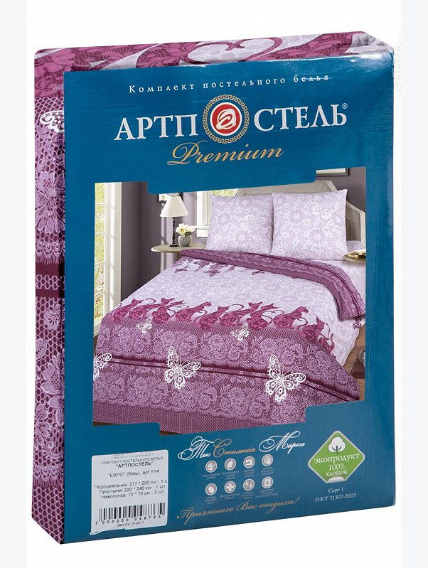 Постельное белье из бязи, 2,0 сп, наволочки 70*70 АртПостель