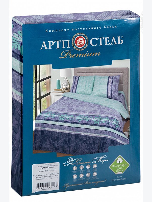 Постельное белье из бязи, евро, наволочки 70*70 АртПостель