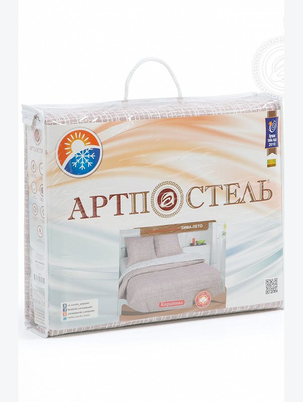 Постельное белье из поплина зима-лето, 2,0 сп, наволочки 70*70 АртПостель