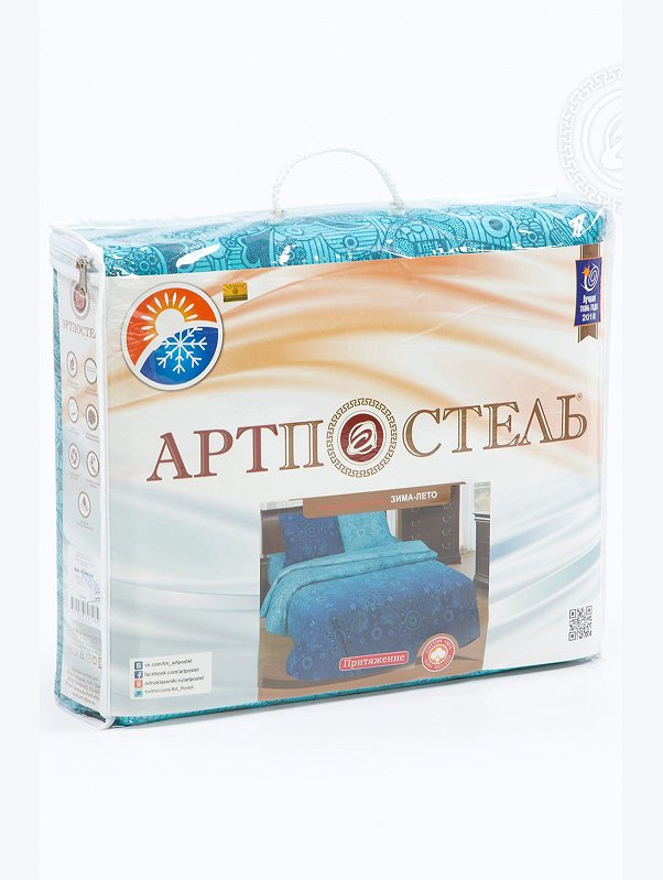 Постельное белье из поплина зима-лето, евро, наволочки 70*70 АртПостель