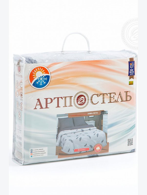 Постельное белье из поплина зима-лето, евро, наволочки 70*70 АртПостель